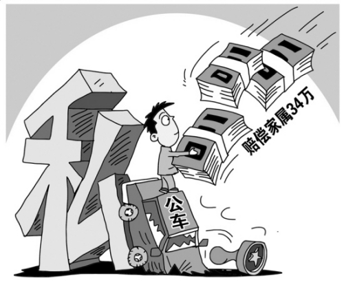 朱慧卿图 朱慧卿图