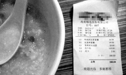 三亚又被曝“宰客”辽宁游客买一杯牛奶110元