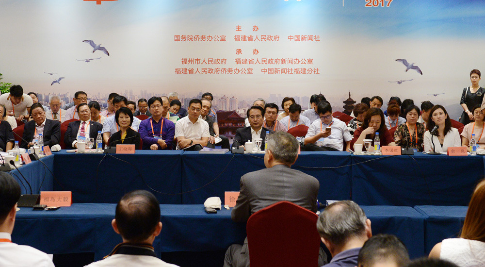 第九届世界华文传媒论坛——“一带一路”中的华文媒体分论坛举行
