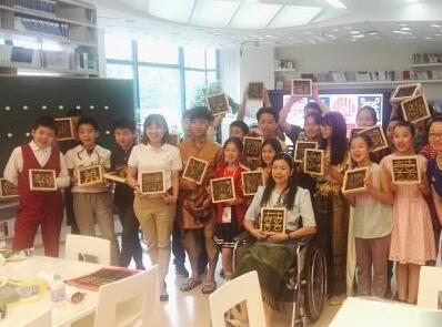 “一带一路”少年中国行：泰国学生走进史家小学
