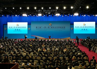 '一带一路'国际合作高峰论坛在京开幕