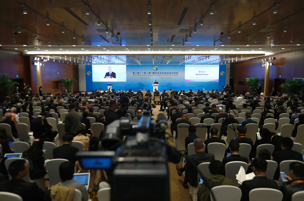 第二届“一带一路”国际合作高峰论坛智库交流分论坛举行