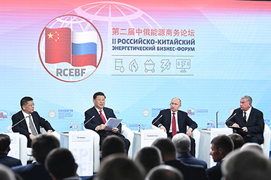 习近平和普京共同出席中俄能源商务论坛
