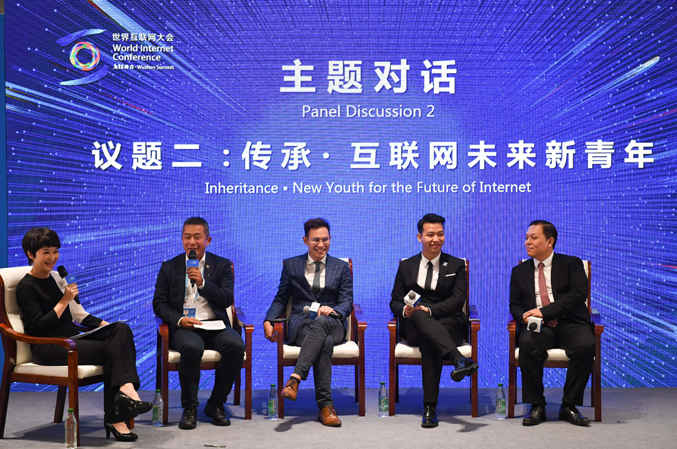 第六届世界互联网大会举行海峡两岸暨香港、澳门互联网发展论坛
