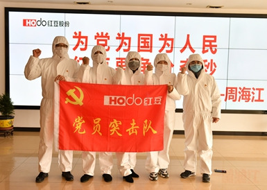 红豆集团：用品质捍卫中国制造业“金字招牌”