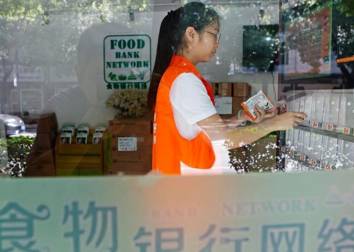 上海民众在食物银行领取超市余量食物