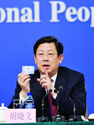 人社部副部长:今年统一社保卡发放将达4.8亿张