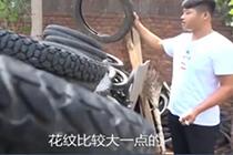 小伙4年收集1000斤旧轮胎 制作成30件雕塑