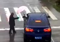 女子雨中停车为老人送雨伞
