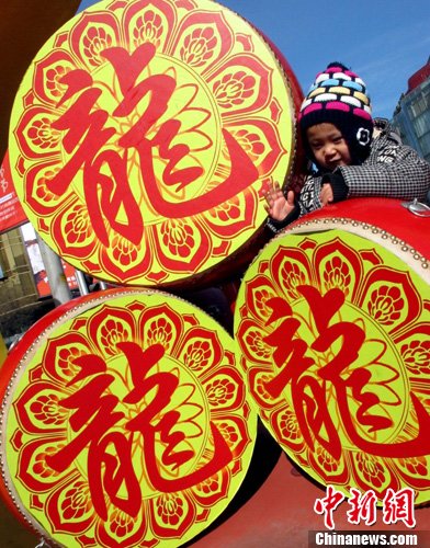 点图查看下一页