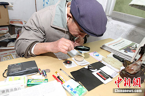 点图查看下一页